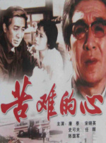 四虎一区二区